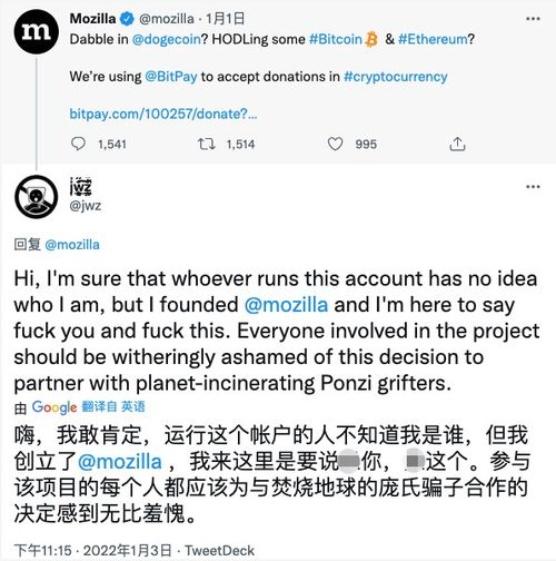 四、加密货币的接收与发送