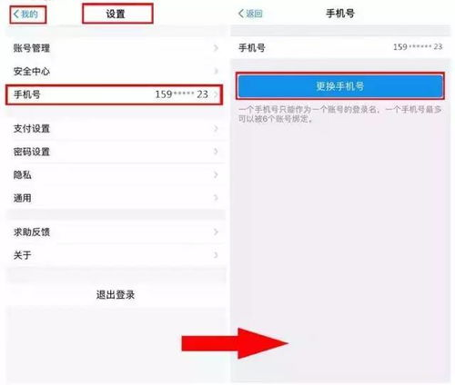 五、钱包安全设置与管理