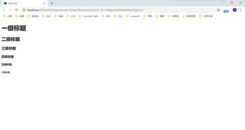 三、安全防护等级的实际表现