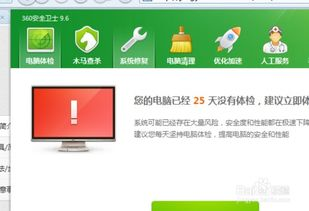 三、安卓系统特殊安装注意事项