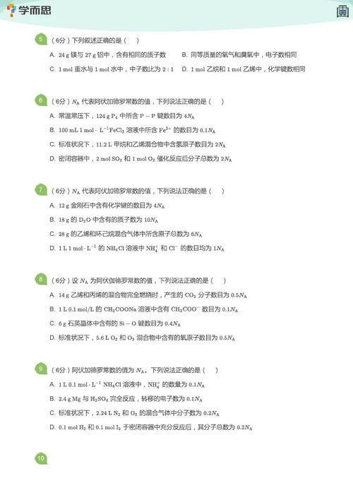 三、助记词的安全保管方法