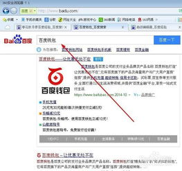 四、钱包地址的获取与使用