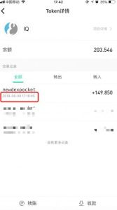 三、交易所提币操作步骤