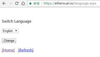 四、区块链交易查询与确认