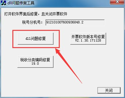 更新过程中的常见问题解决