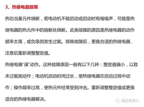 领取过程中常见的技术问题与解决方案