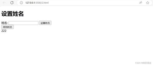 四、DApp交互的Web3协议实现