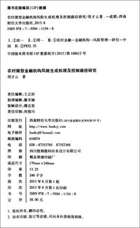 助记词图片的本质与生成机制