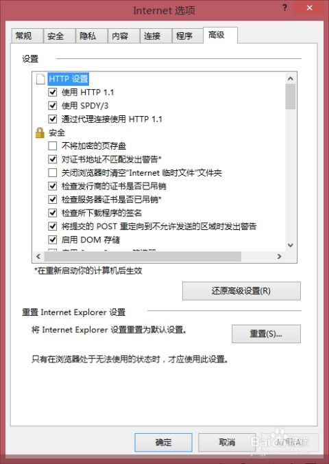 四、邮箱安全防护的进阶措施