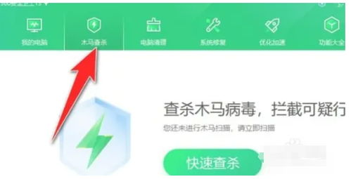 高级安全设置优化建议