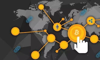 跨链交互枢纽：打破区块链孤岛