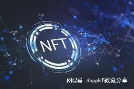 NFT管理平台：数字藏品全周期服务