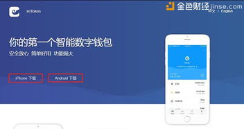 imToken转账中的Gas费优化技巧