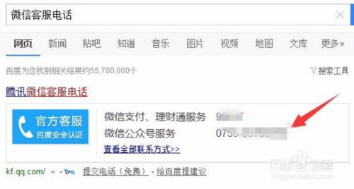 USDT被盗后的应急处理措施