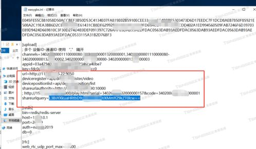 通过冻结TRX获取带宽的详细步骤
