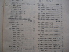 三、事前防护的黄金守则