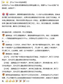 不同版本imToken的功能差异解析