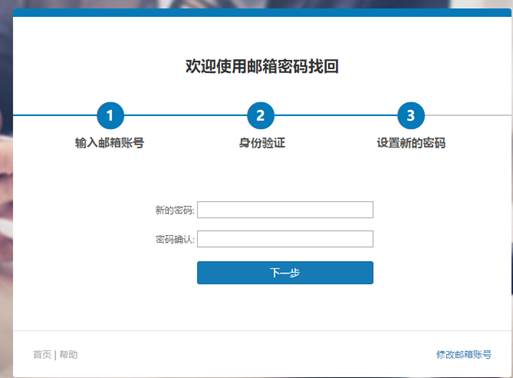 下载后的安全设置与资产迁移指南
