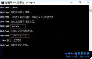 离线签名的具体操作流程