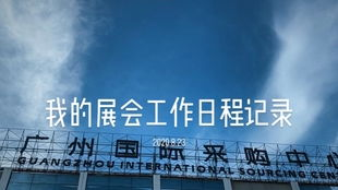 多链时代的资源整合策略