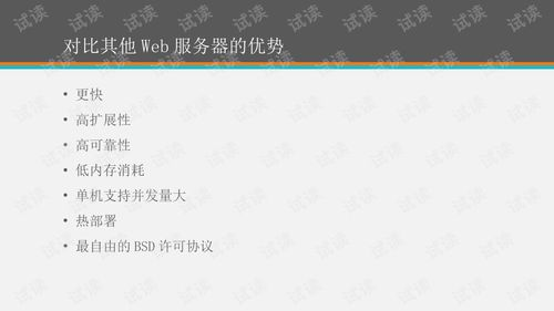 常见误操作场景分析