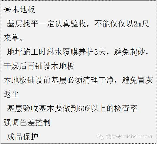 五、多链资产管理及常见问题处理