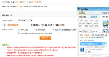 二、ETH余额不足的应急处理方案