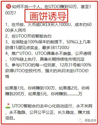 合约空投激活中的安全注意事项