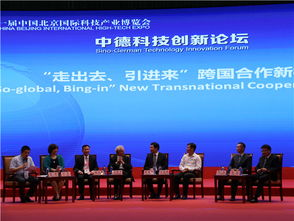 技术团队的跨国协作模式