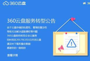 USDT存储的安全防护措施