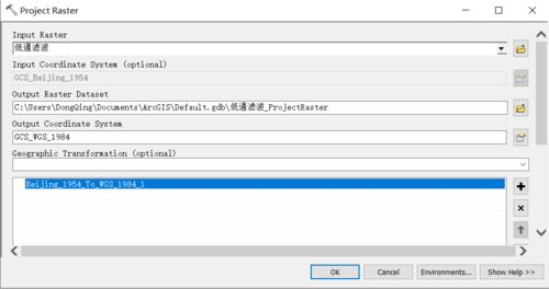 四、交易参数的高级自定义