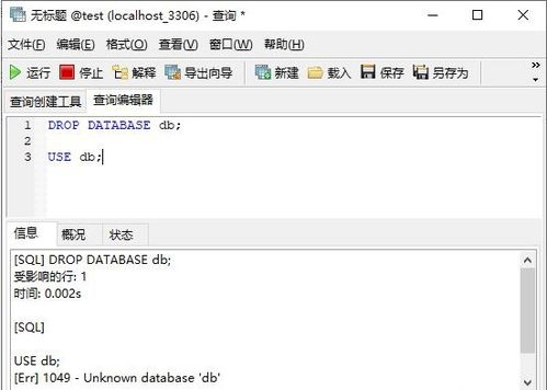 五、钱包备份异常引发的数据丢失