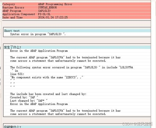 五、交易记录同步异常的解决方案