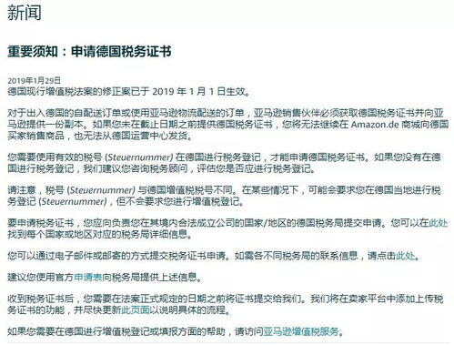 多链支持的官方公告解读