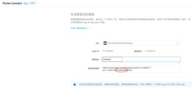 官方下载渠道识别方法