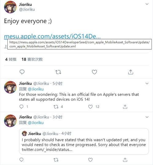 iOS系统兼容性检查