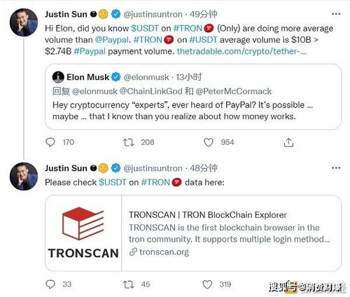 四、特殊操作：添加TRC20 USDT的注意事项