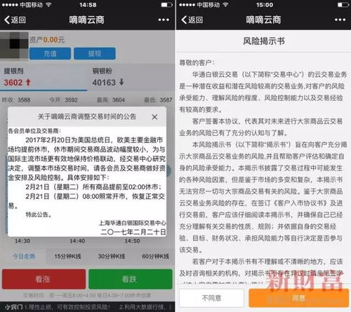 三、DApp生态中的特殊充值场景处理