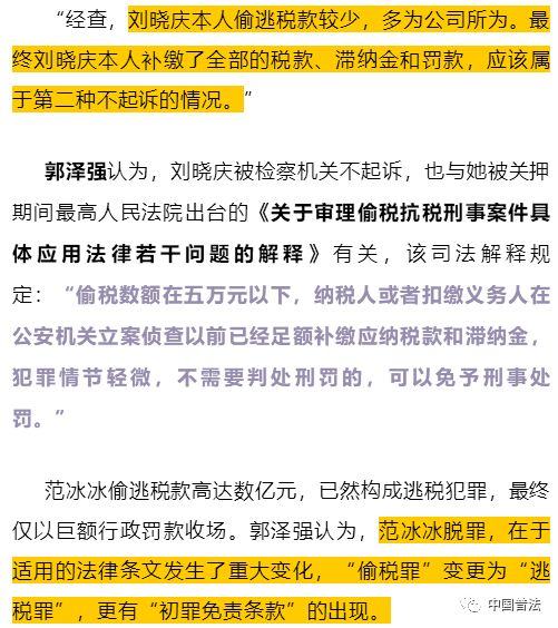 五、行情分析中的安全注意事项