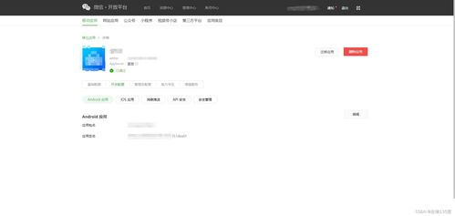 确认密钥丢失的具体情况