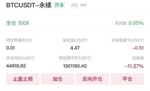 交易对设置与滑点保护机制