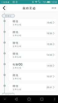 一、切换账号前的必要准备