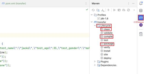 四、切换过程中的常见问题解决