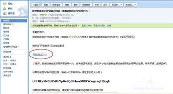 五、账号切换的安全防护措施