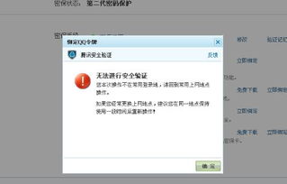 卸载后资产恢复的完整验证方法