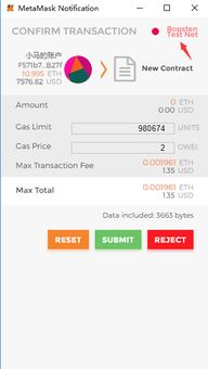 准备工作：创建ERC20代币前的必要准备