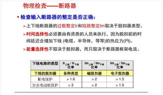 到账时效与常见问题处理