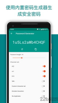 兑换后管理：安全存储与价值追踪