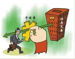 长期降低手续费的实用方案