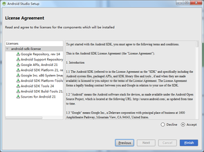 三、Android平台安装注意事项